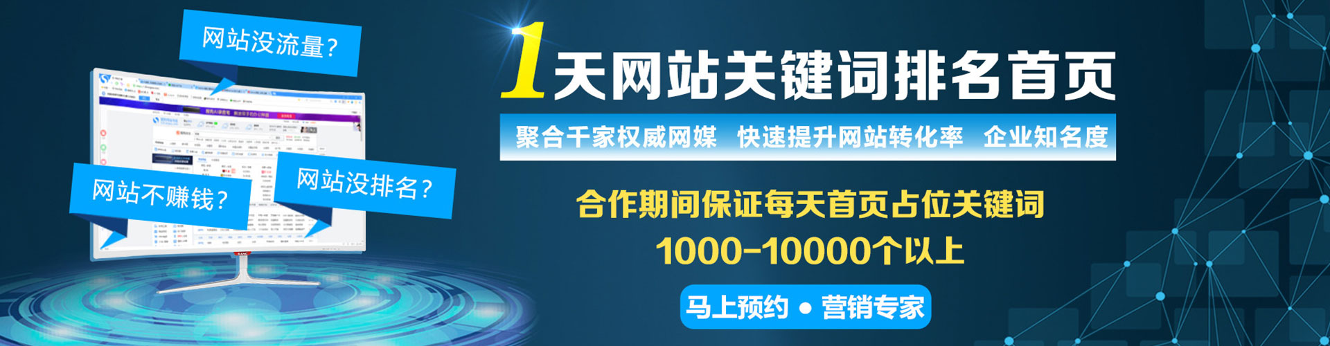 绥阳百度推广返点