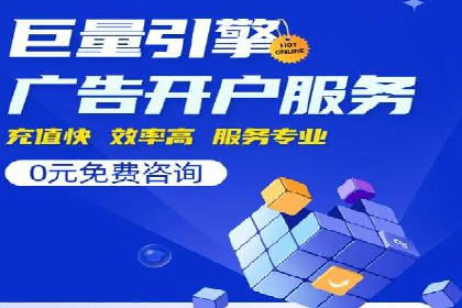 金融行业SEM营销推广策略及效果评估