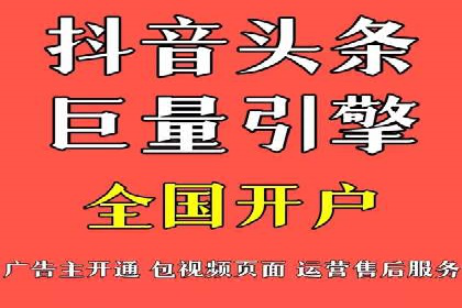 信息流广告开户的五大经典案例