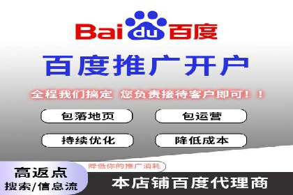 竞价账户开启的误区与解决方案：真实案例剖析